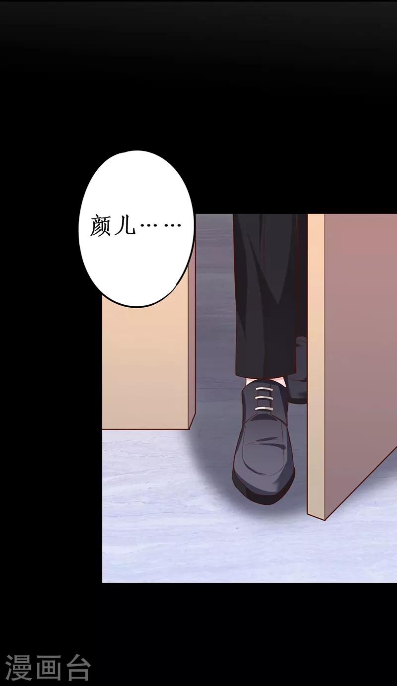 第67话 在线发糖~biu~(1/2)-第67话
