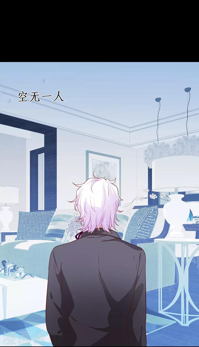 第67话 在线发糖~biu~(1/2)-第67话