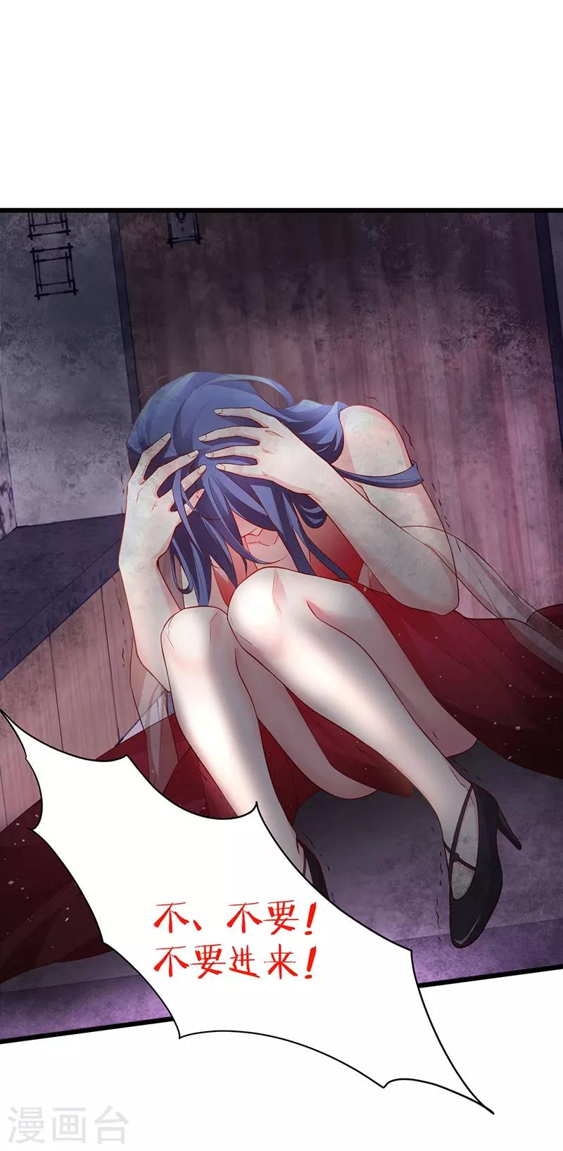第69话 霸气救妻！高调恩爱~-第69话