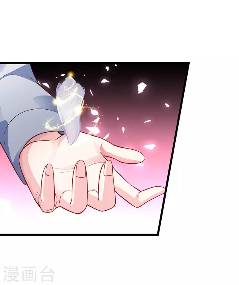 第69话 霸气救妻！高调恩爱~-第69话