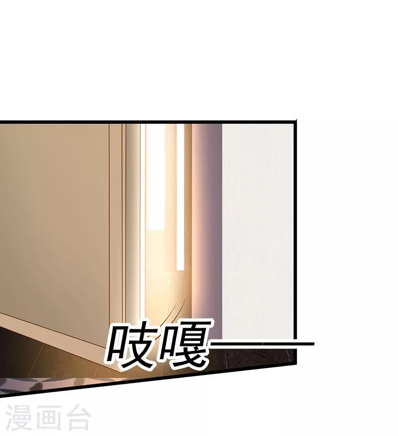 第69话 霸气救妻！高调恩爱~-第69话