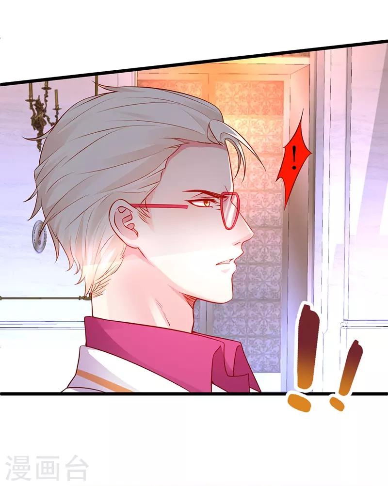 第69话 霸气救妻！高调恩爱~-第69话