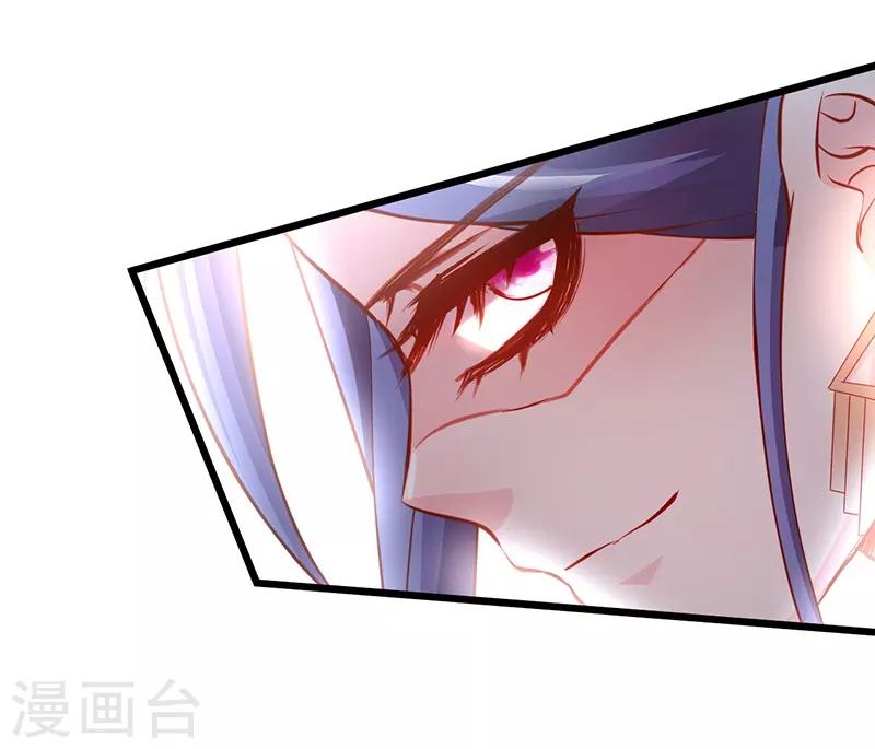 第69话 霸气救妻！高调恩爱~-第69话