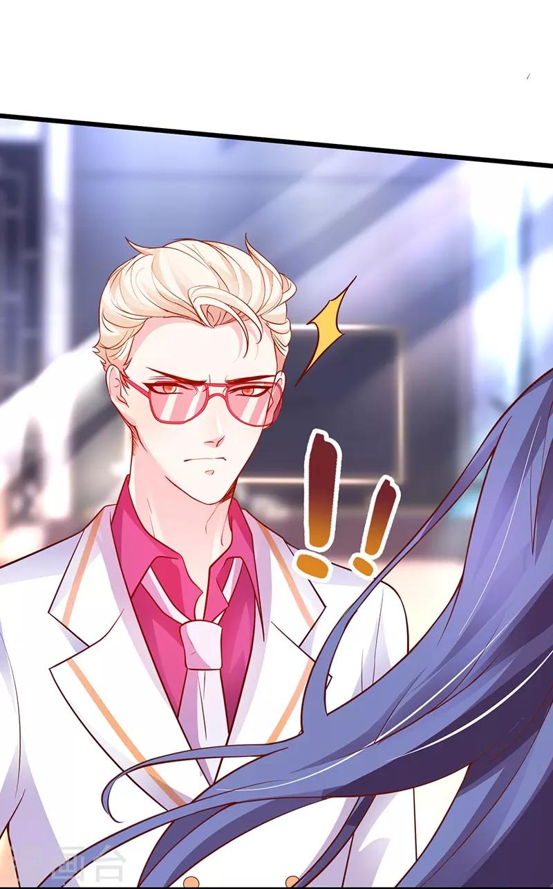 第69话 霸气救妻！高调恩爱~-第69话