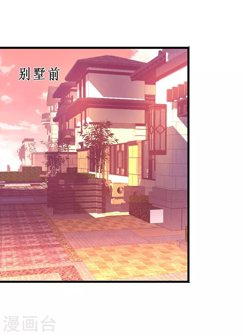 第69话 霸气救妻！高调恩爱~-第69话