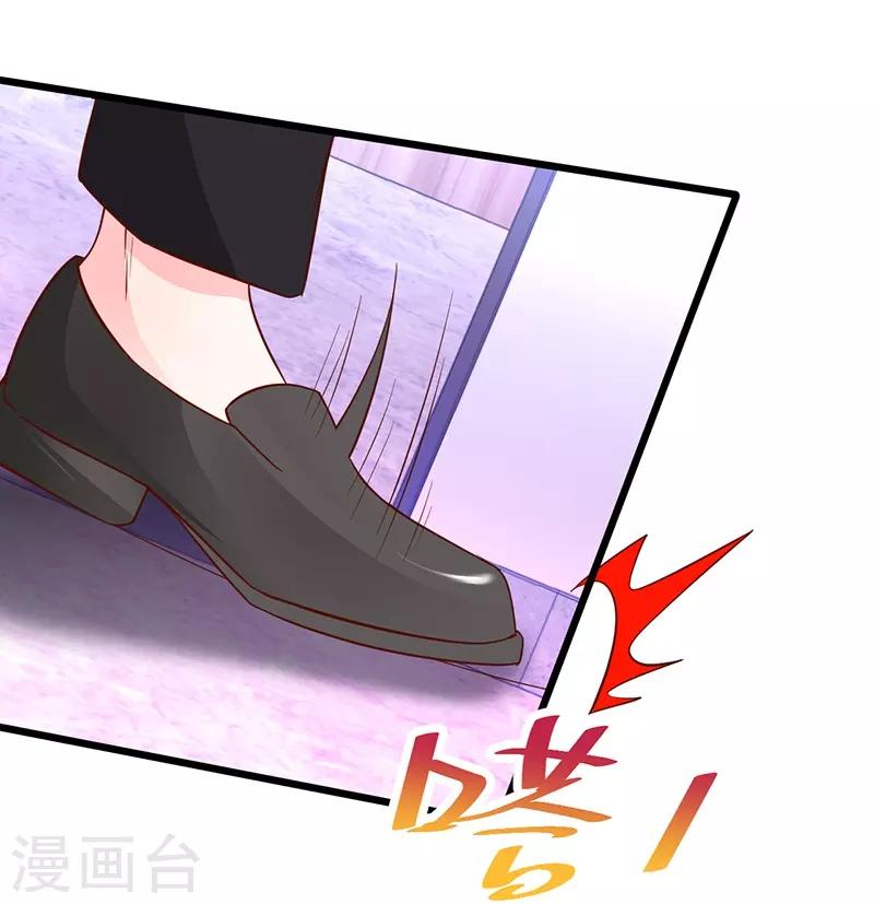 第69话 霸气救妻！高调恩爱~-第69话