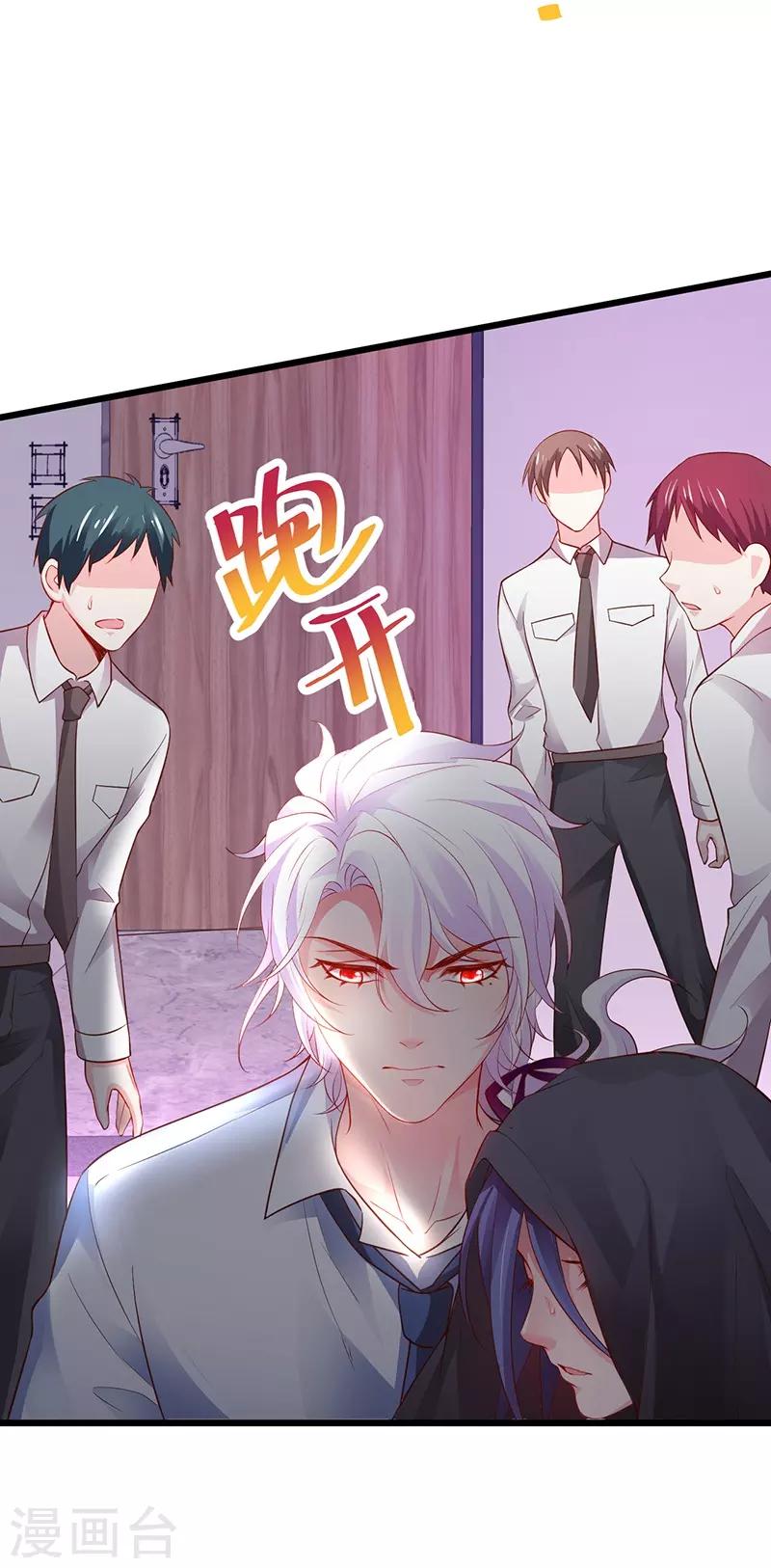 第69话 霸气救妻！高调恩爱~-第69话