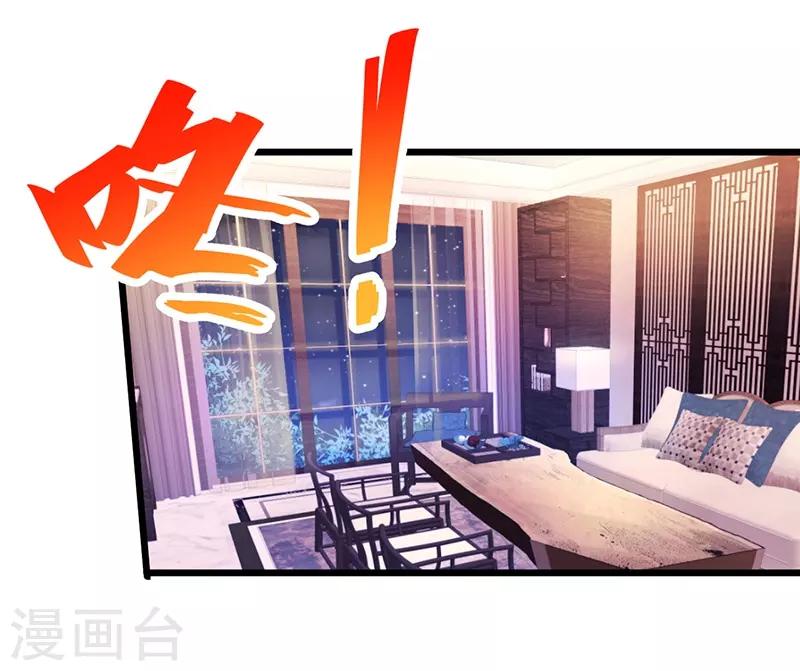 第69话 霸气救妻！高调恩爱~-第69话