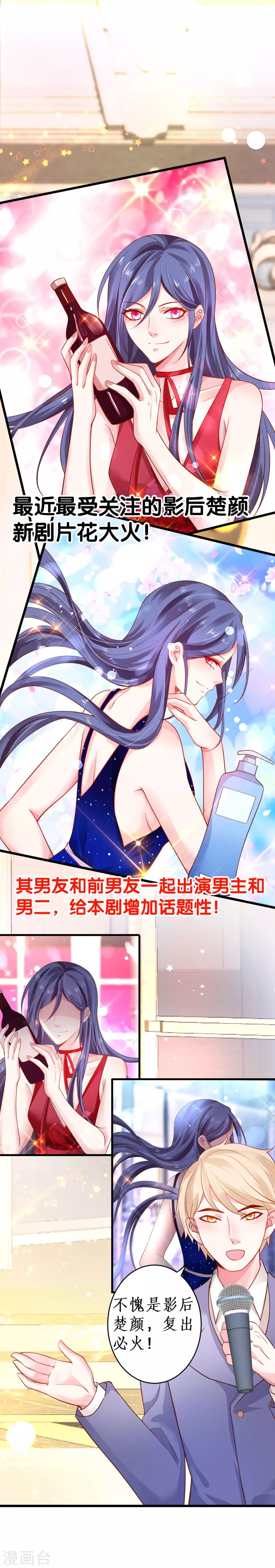 第71话 电梯play的诱惑~-第71话