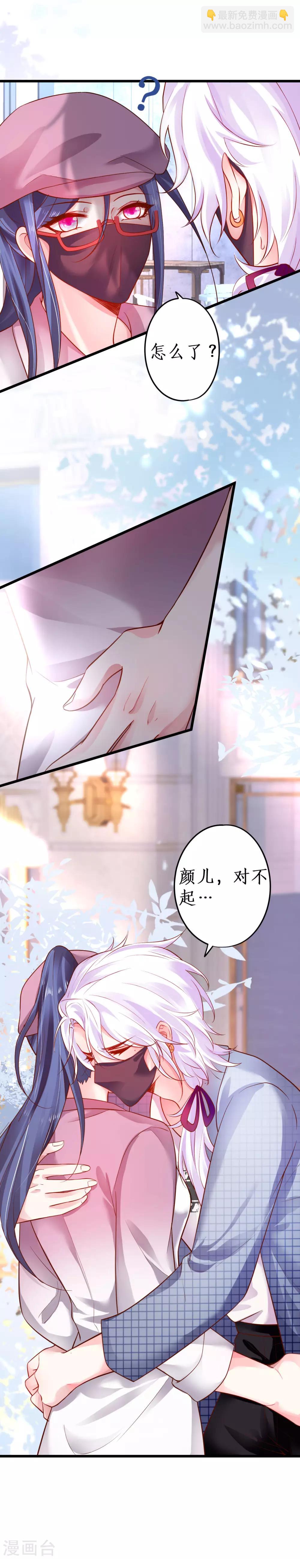 第71话 电梯play的诱惑~-第71话