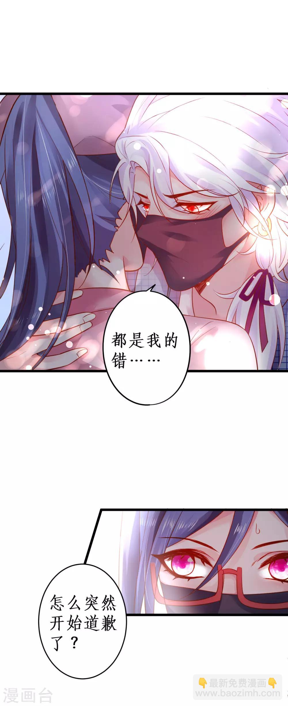 第71话 电梯play的诱惑~-第71话