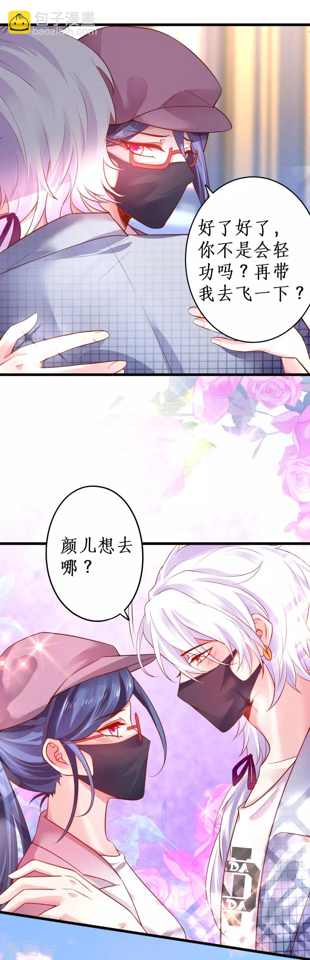 第71话 电梯play的诱惑~-第71话