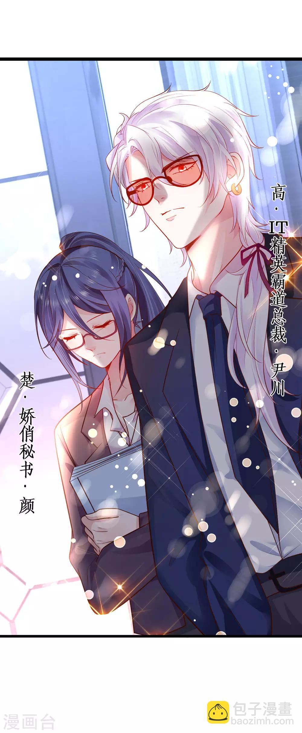 第71话 电梯play的诱惑~-第71话