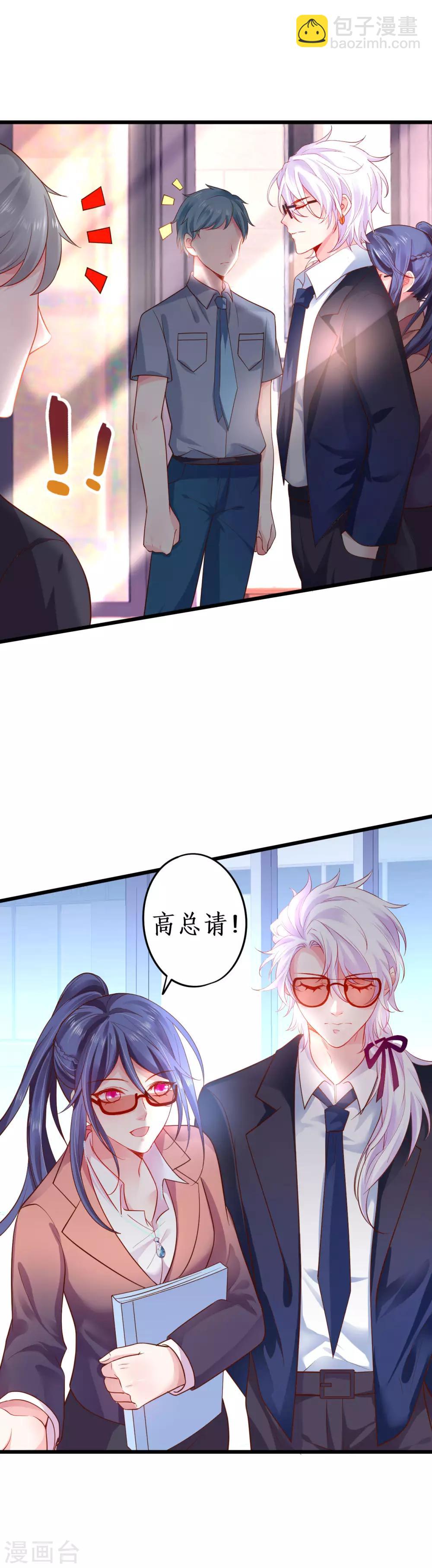 第71话 电梯play的诱惑~-第71话