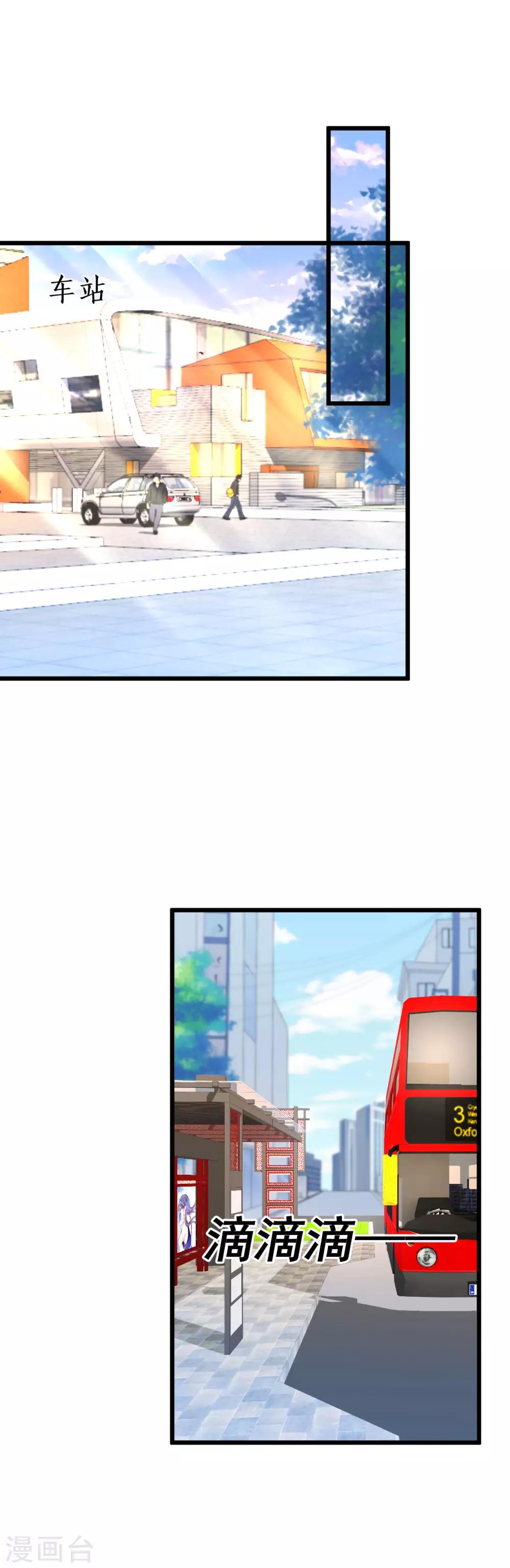 第71话 电梯play的诱惑~-第71话