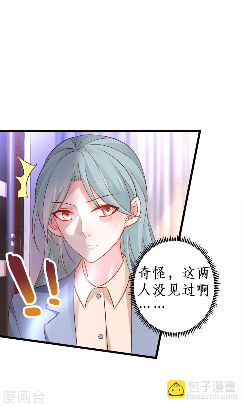 第71话 电梯play的诱惑~-第71话