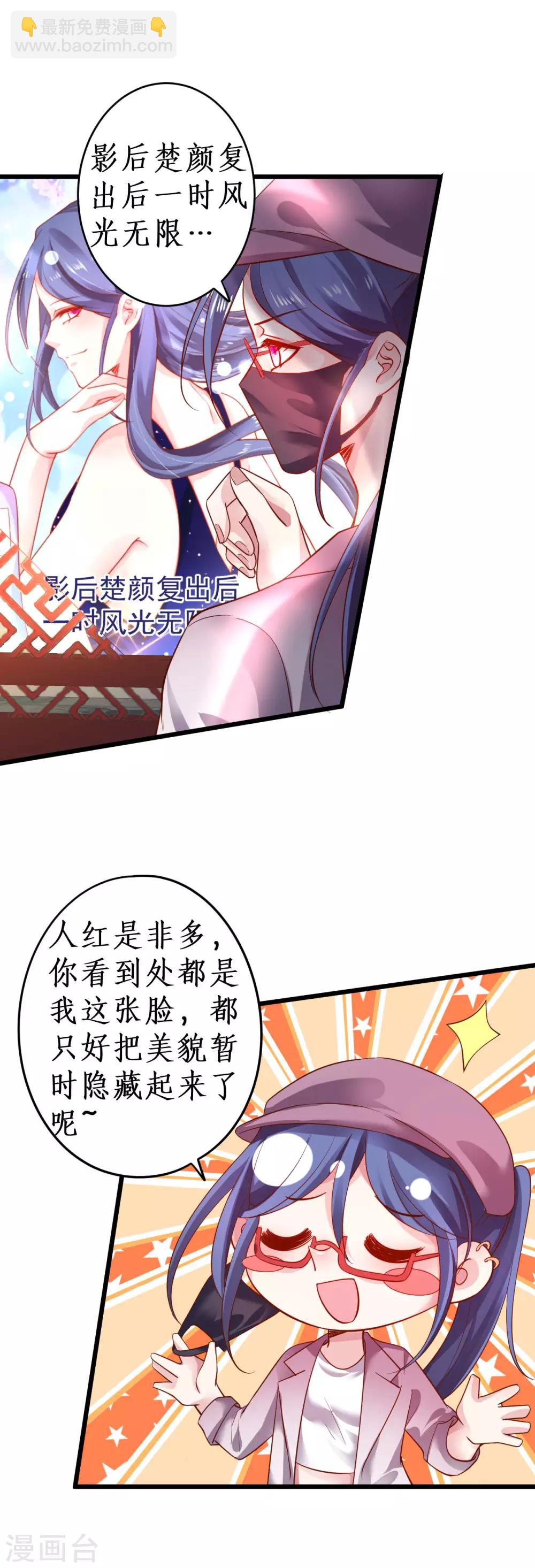 第71话 电梯play的诱惑~-第71话
