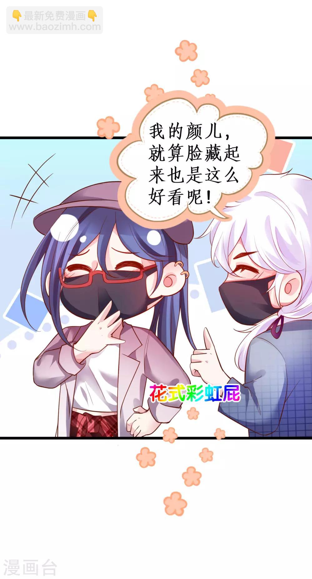 第71话 电梯play的诱惑~-第71话