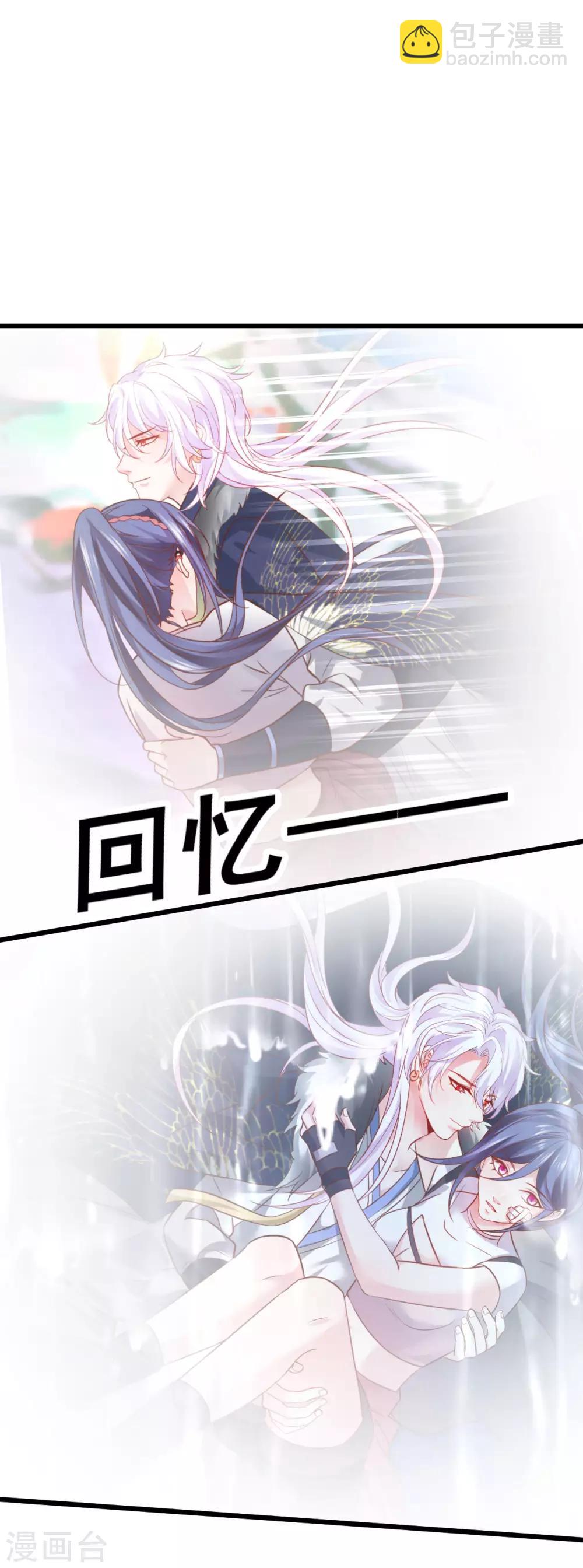 第71话 电梯play的诱惑~-第71话