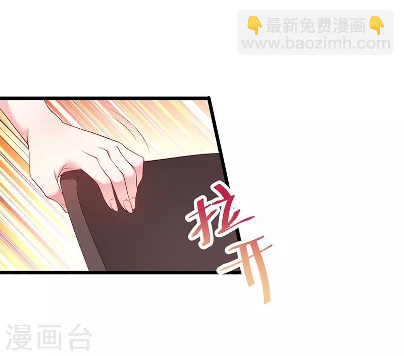 第73话 为了她，我甘愿如此！(1/2)-第73话