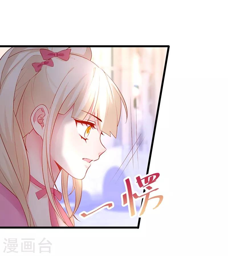 第73话 为了她，我甘愿如此！(1/2)-第73话