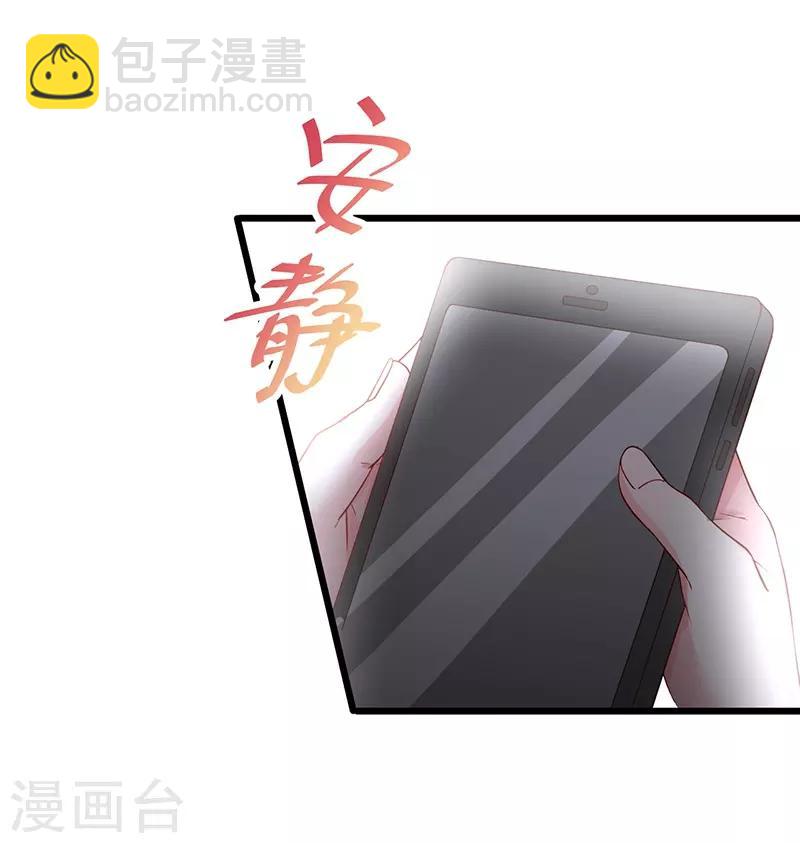 第73话 为了她，我甘愿如此！(1/2)-第73话