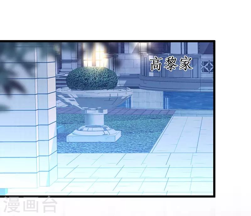 第73话 为了她，我甘愿如此！(1/2)-第73话