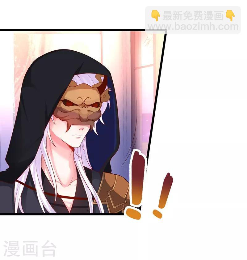 第73话 为了她，我甘愿如此！(1/2)-第73话