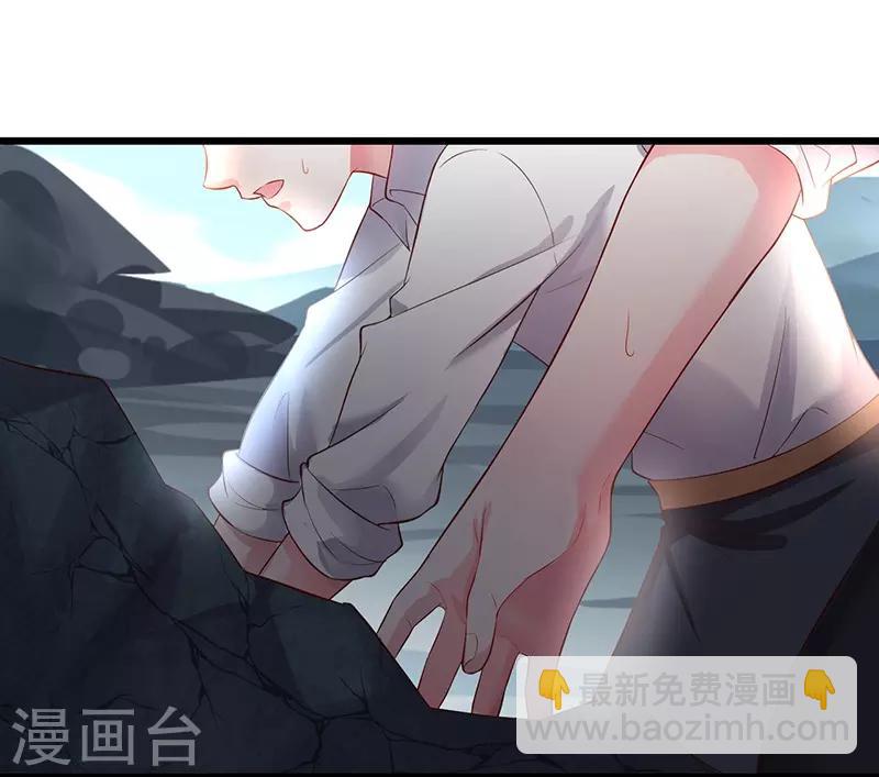 第73话 为了她，我甘愿如此！(1/2)-第73话