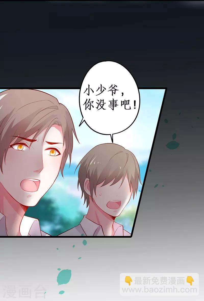 第73话 为了她，我甘愿如此！(1/2)-第73话