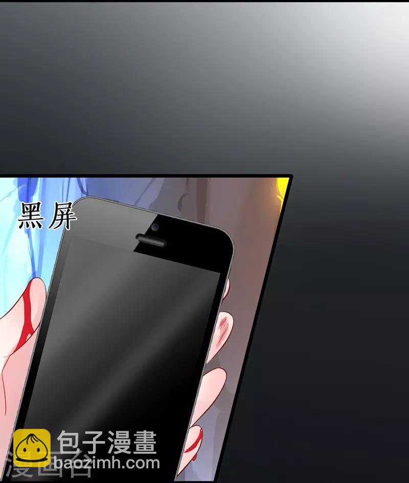 第73话 为了她，我甘愿如此！(1/2)-第73话