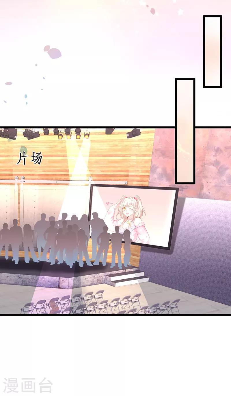 第73话 为了她，我甘愿如此！(1/2)-第73话