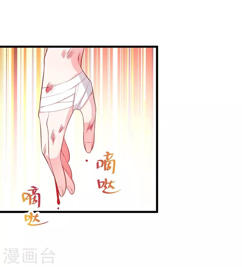 第73话 为了她，我甘愿如此！(1/2)-第73话