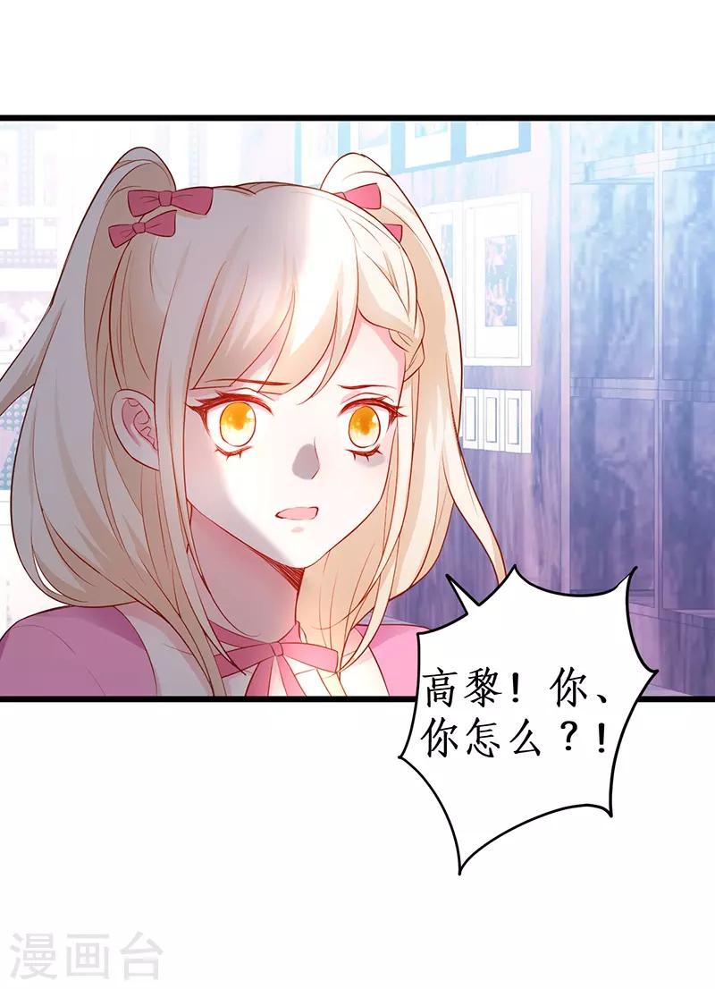 第73话 为了她，我甘愿如此！(1/2)-第73话