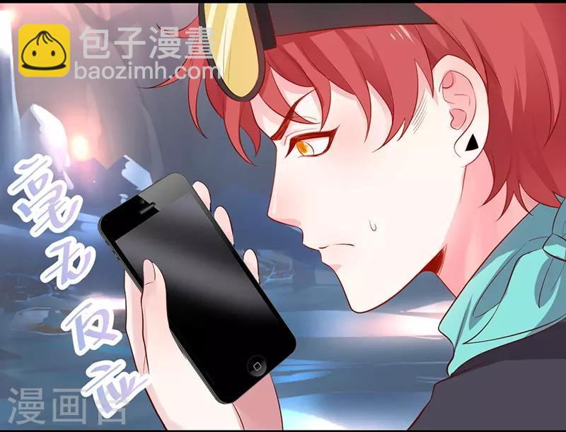第73话 为了她，我甘愿如此！(1/2)-第73话