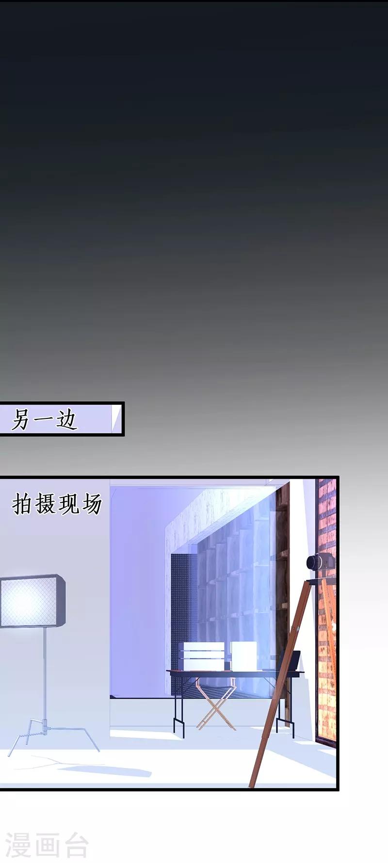 第73话 为了她，我甘愿如此！(1/2)-第73话