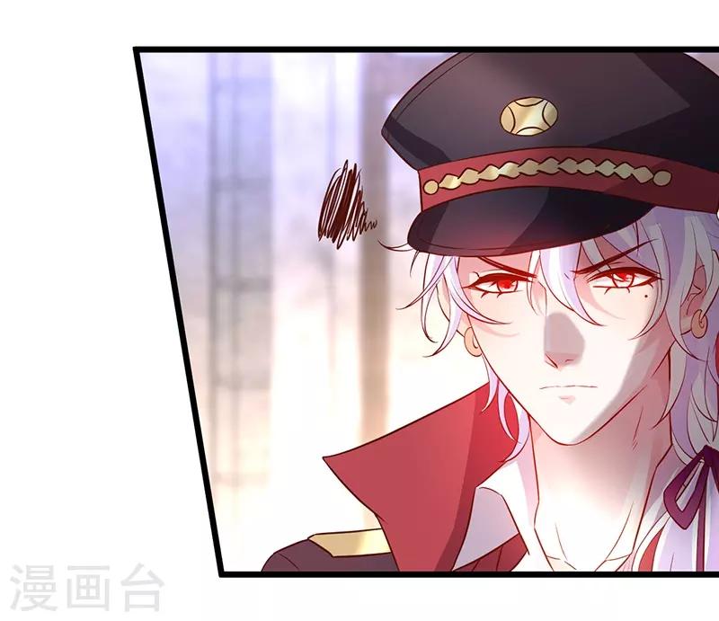 第75话 许情上线！-第75话