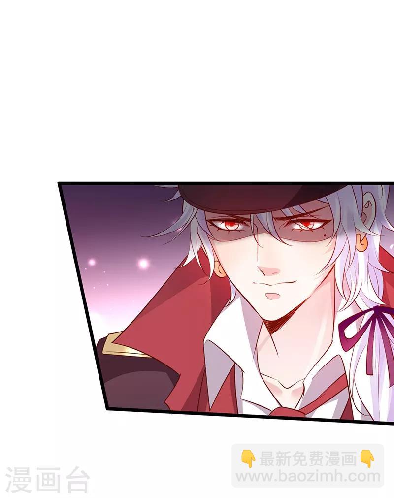 第75话 许情上线！-第75话