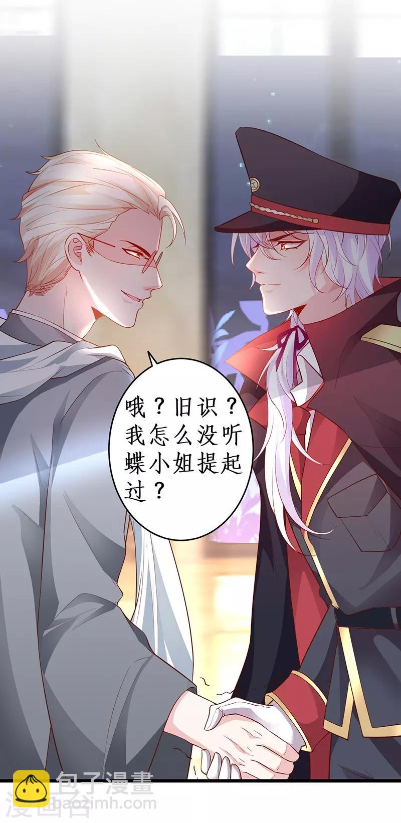第75话 许情上线！-第75话