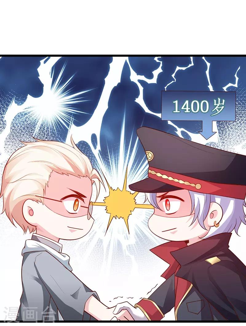 第75话 许情上线！-第75话