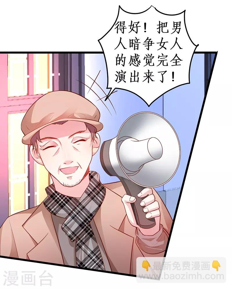 第75话 许情上线！-第75话