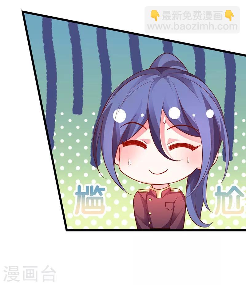 第75话 许情上线！-第75话