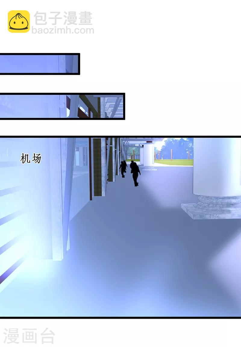 第75话 许情上线！-第75话