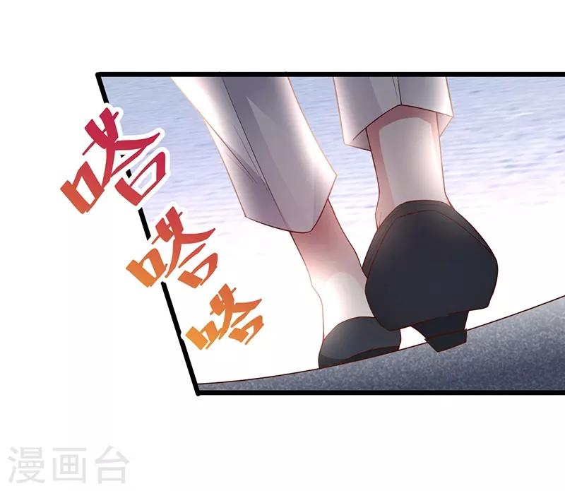 第75话 许情上线！-第75话