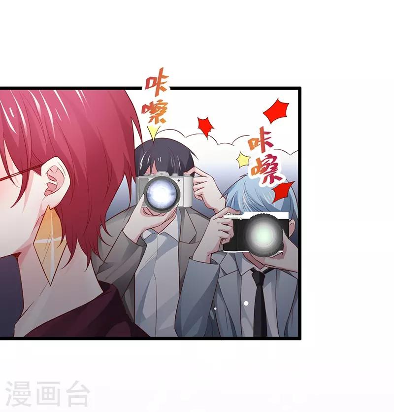 第75话 许情上线！-第75话