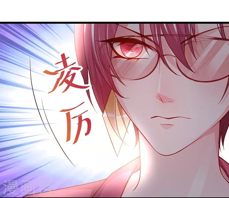第75话 许情上线！-第75话