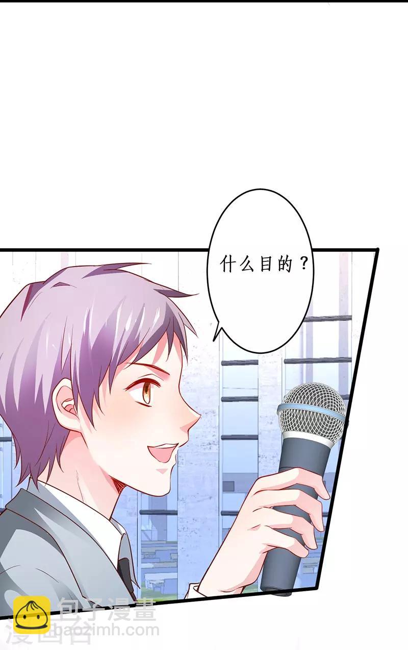 第75话 许情上线！-第75话