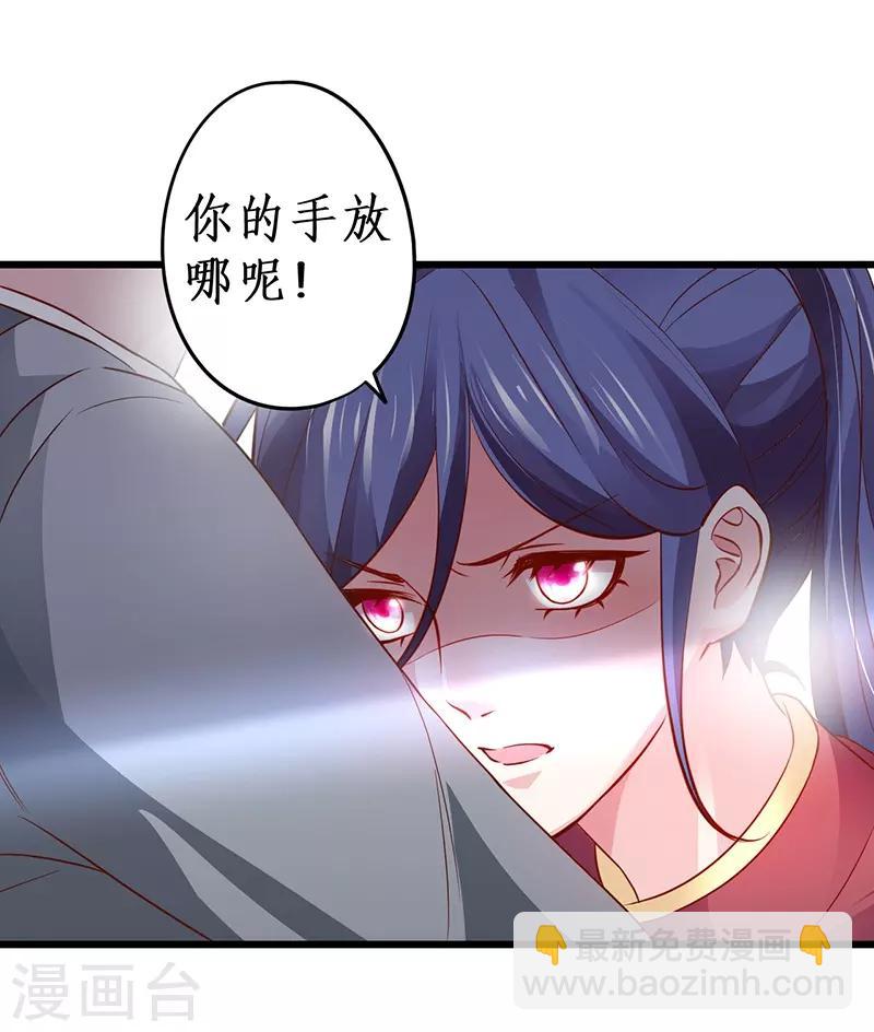第75话 许情上线！-第75话