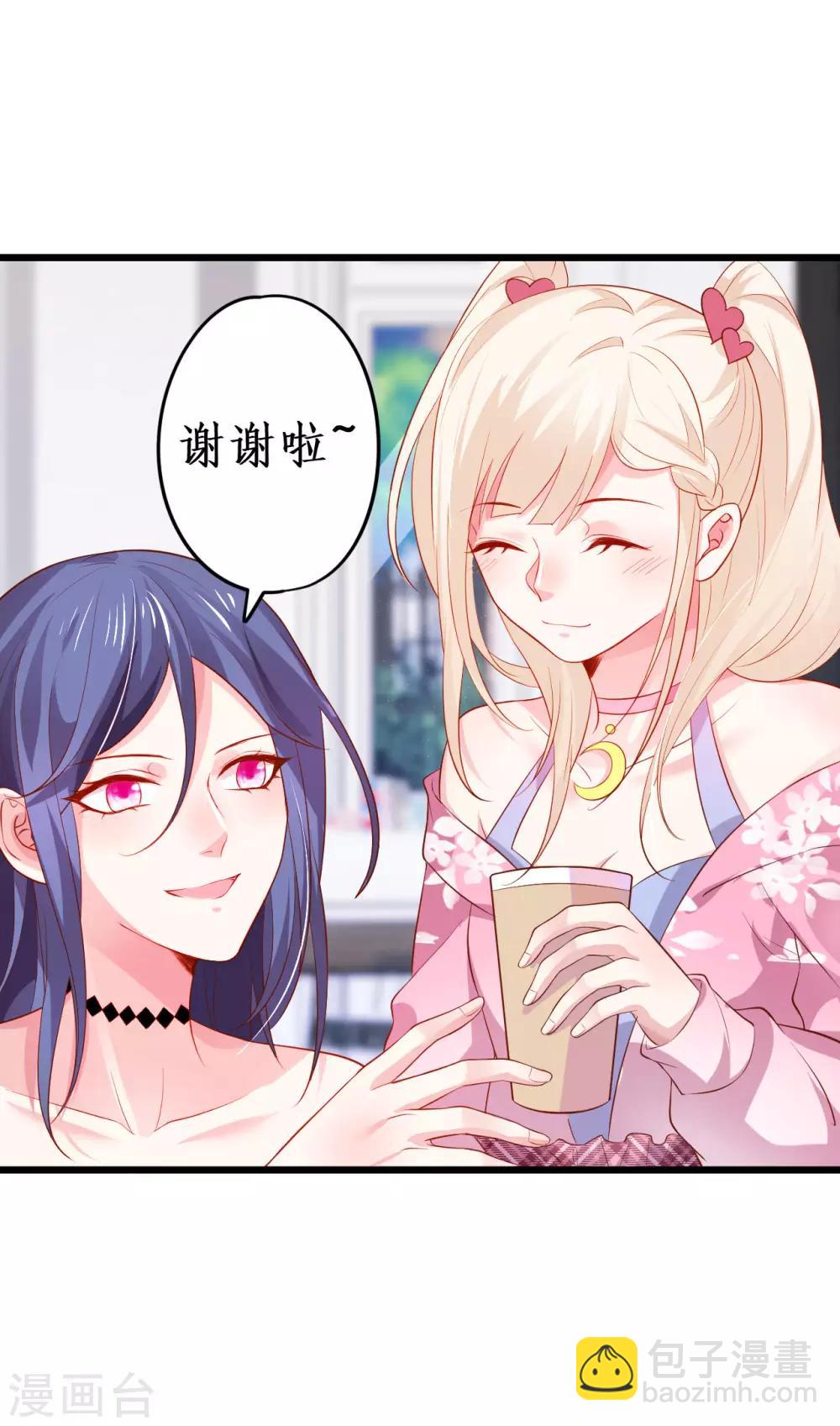 第77话 傲娇黎黎霸气开怼！-第77话