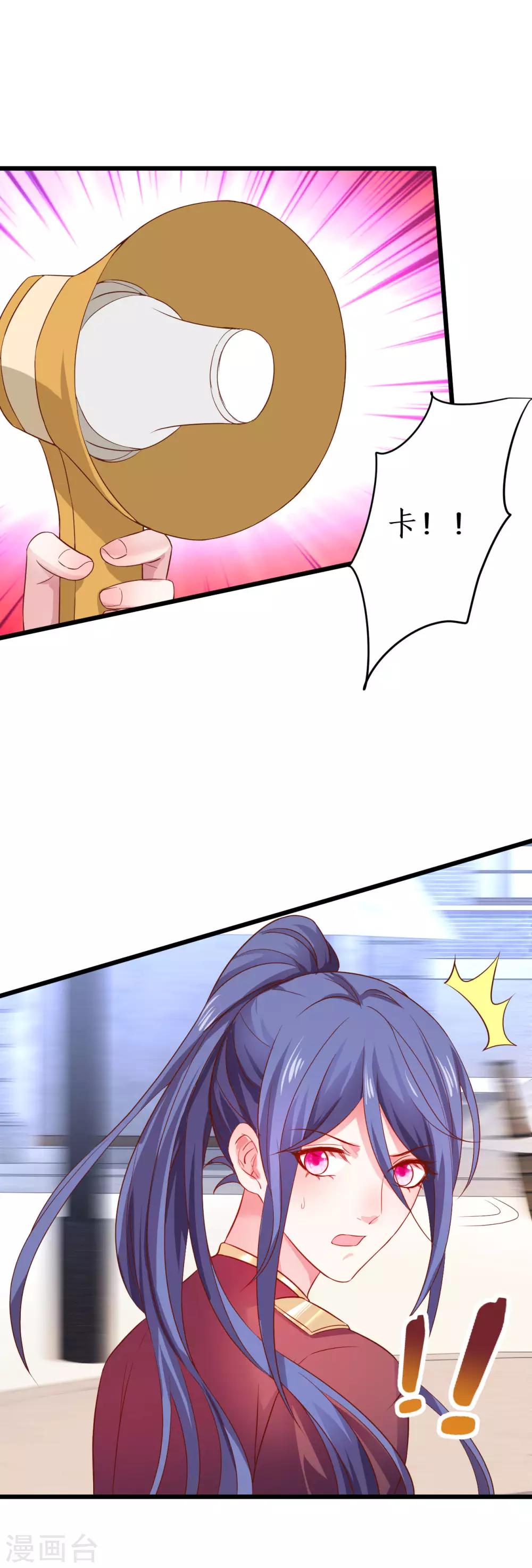 第79话 和我比演技你还嫩了点-第79话